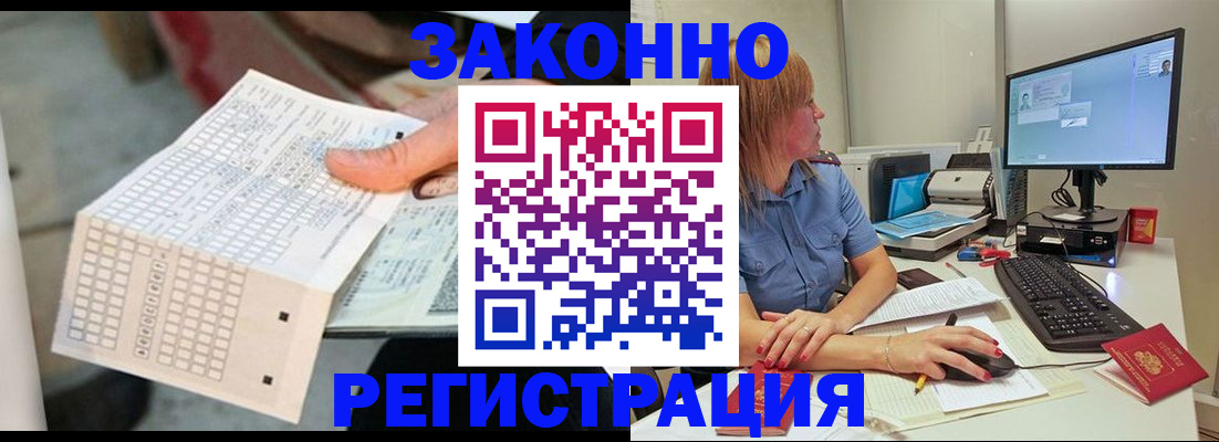 регистрация для дет. сада в Чувашии