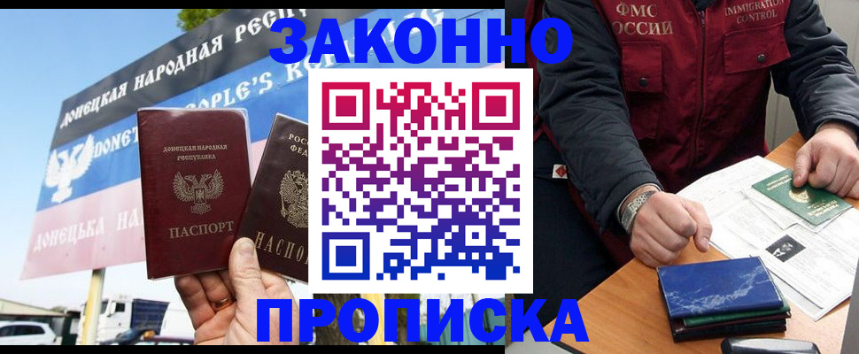 регистрация для дет. сада в Чувашии